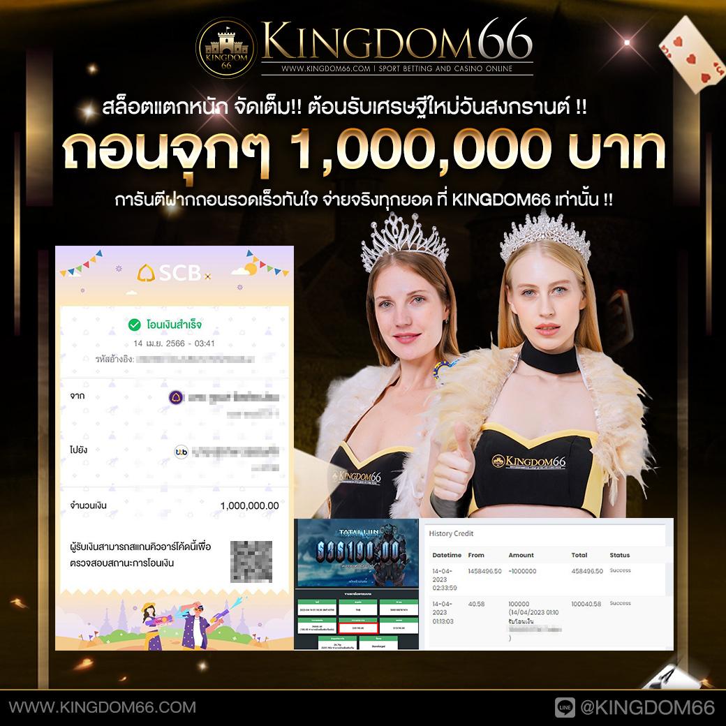 ผลบอลมีราคา เดิมพันง่าย มั่นใจระบบปลอดภัยเต็มที่