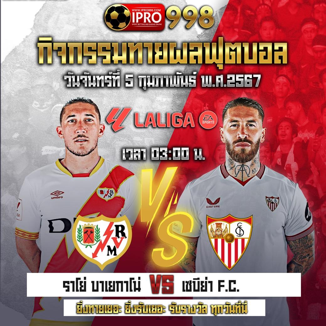 ผลบอลมีเสียง 7m รีวิวเว็บพนันชั้นนำ บริการครบวงจร