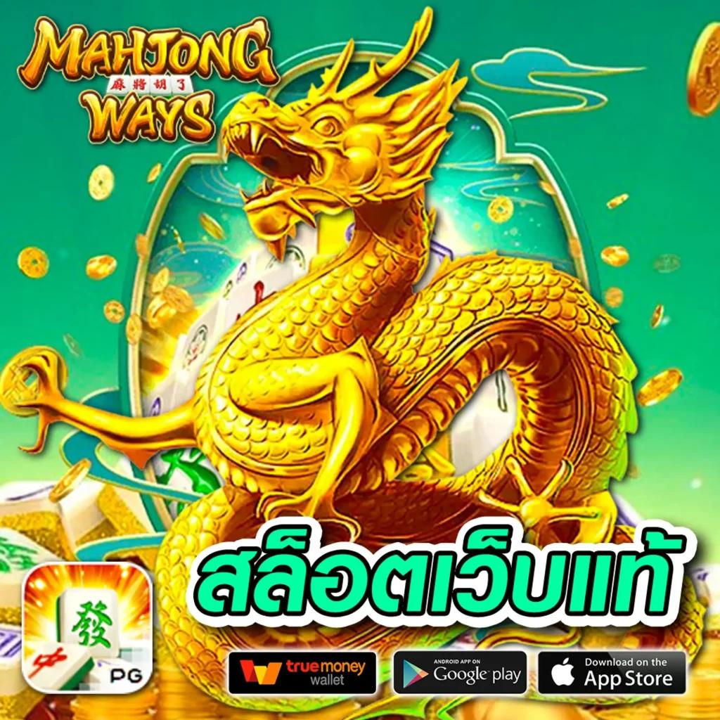 ผลบอลย้อนหลังทุกลีก เดิมพันง่าย จบครบที่เดียว