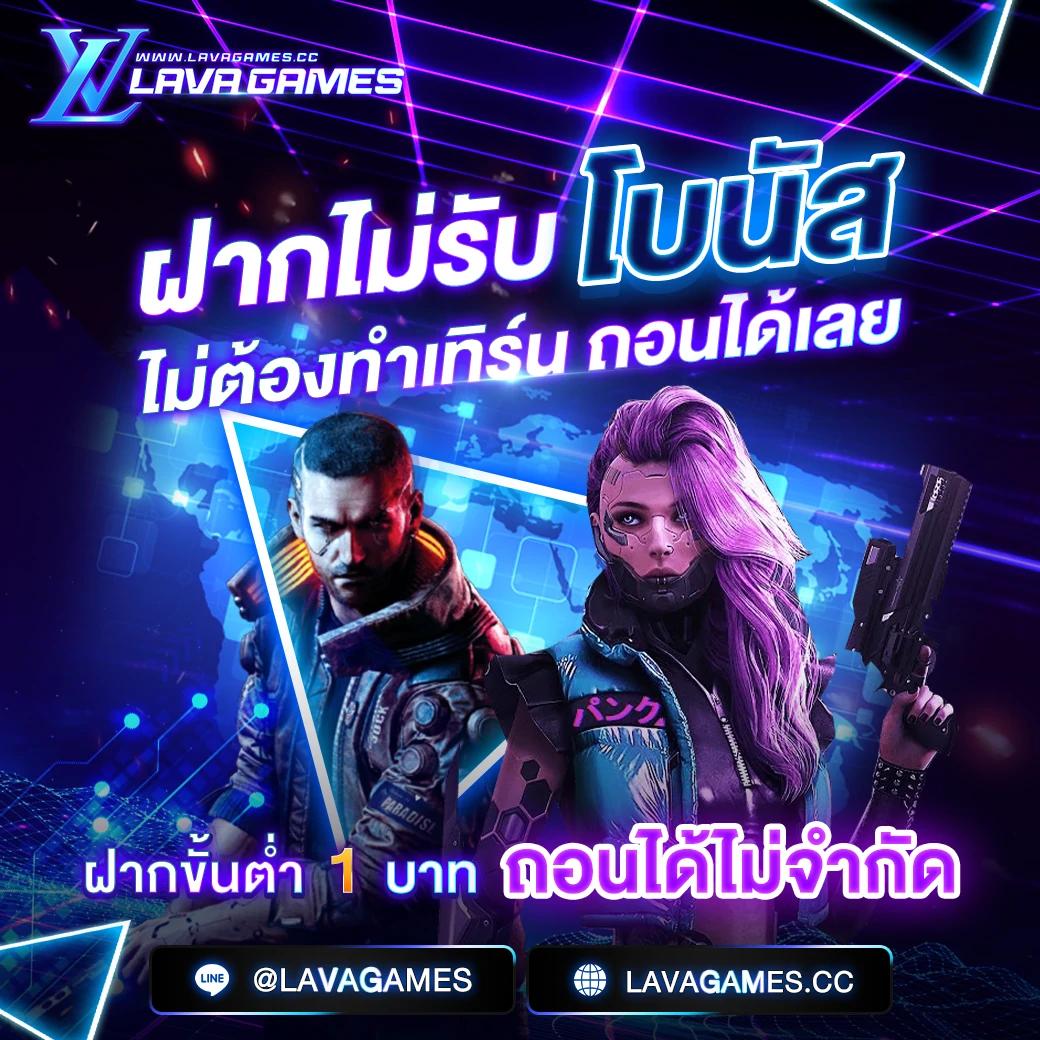 ผลบอลยูโรเมื่อคืน | เดิมพันสนุกทุกแมตช์ คุ้มค่าสุดในไทย