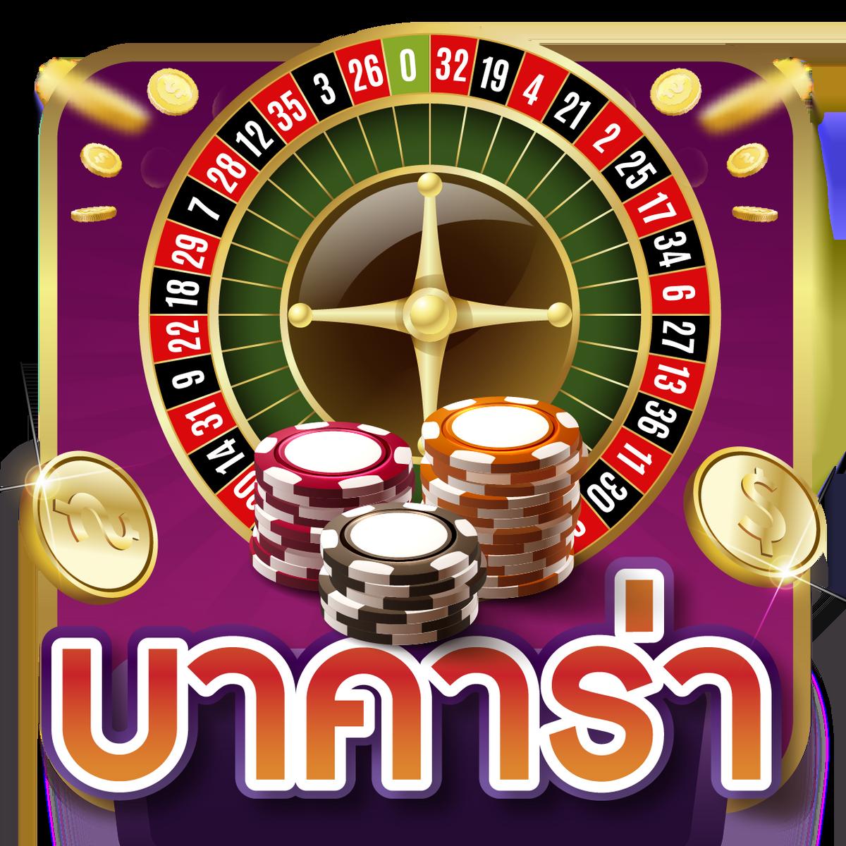 ผลบอลราคาบอล วิเคราะห์บอลแม่นที่สุด จัดเต็มทุกแมตช์