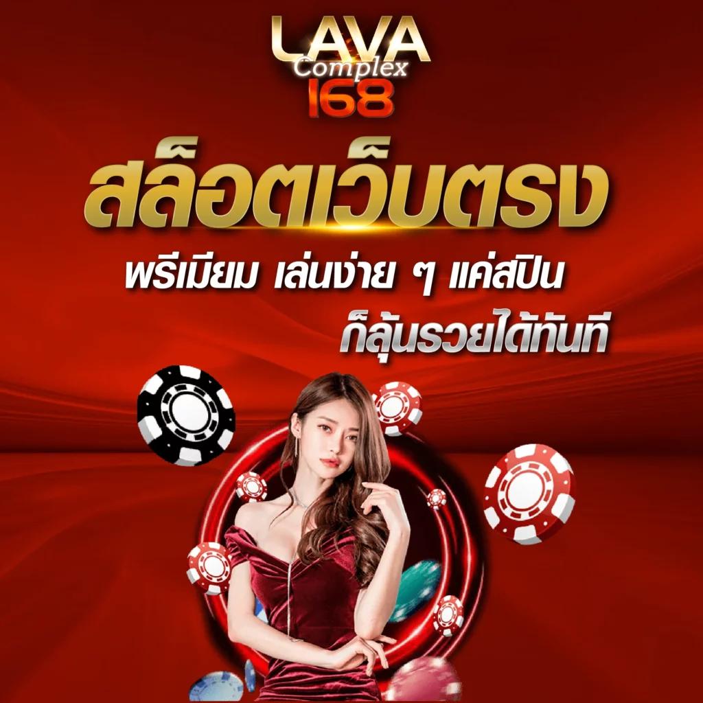 ผลบอลลีกอังกฤษ เว็บเดิมพันที่ดีที่สุด ของคนไทยในปี 2024