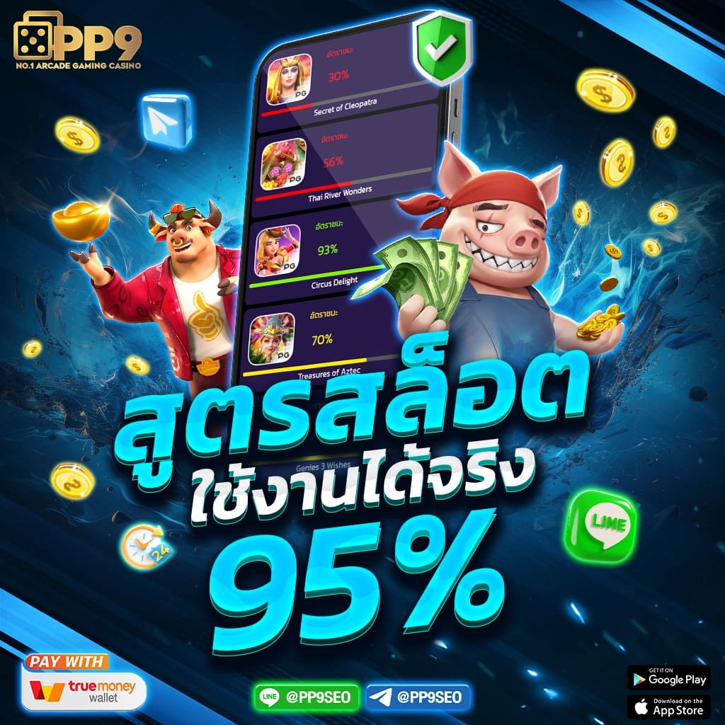 ผลบอลล่าสุด thscore ผลบอลสด live scores อัปเดตเรียลไทม์