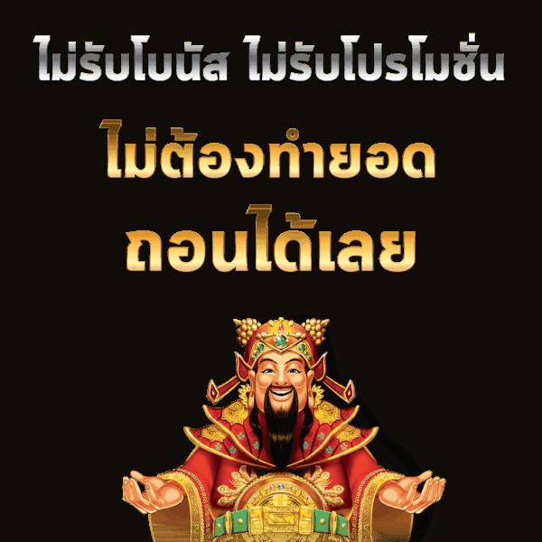 ผลบอลล่าสุด เว็บคาสิโนออนไลน์อันดับหนึ่งในไทย อัปเดตเรียลไทม์