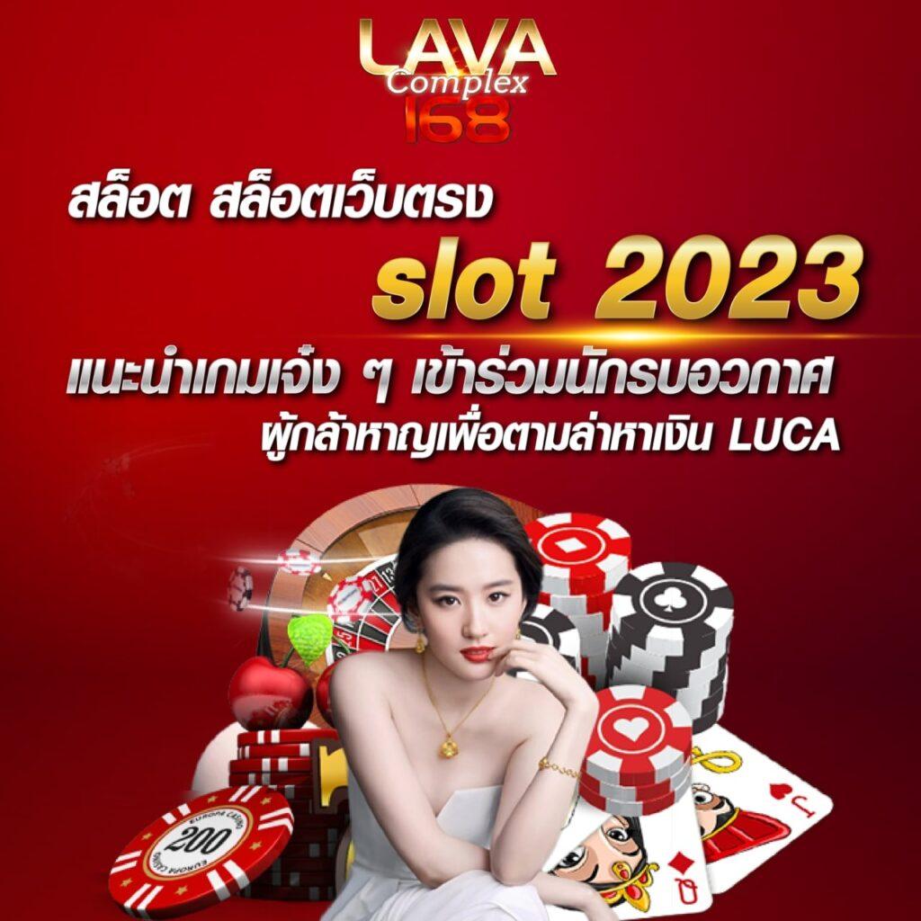 ผลบอลวด คาสิโนยอดนิยม พร้อมโบนัสสุดคุ้มทุกวัน