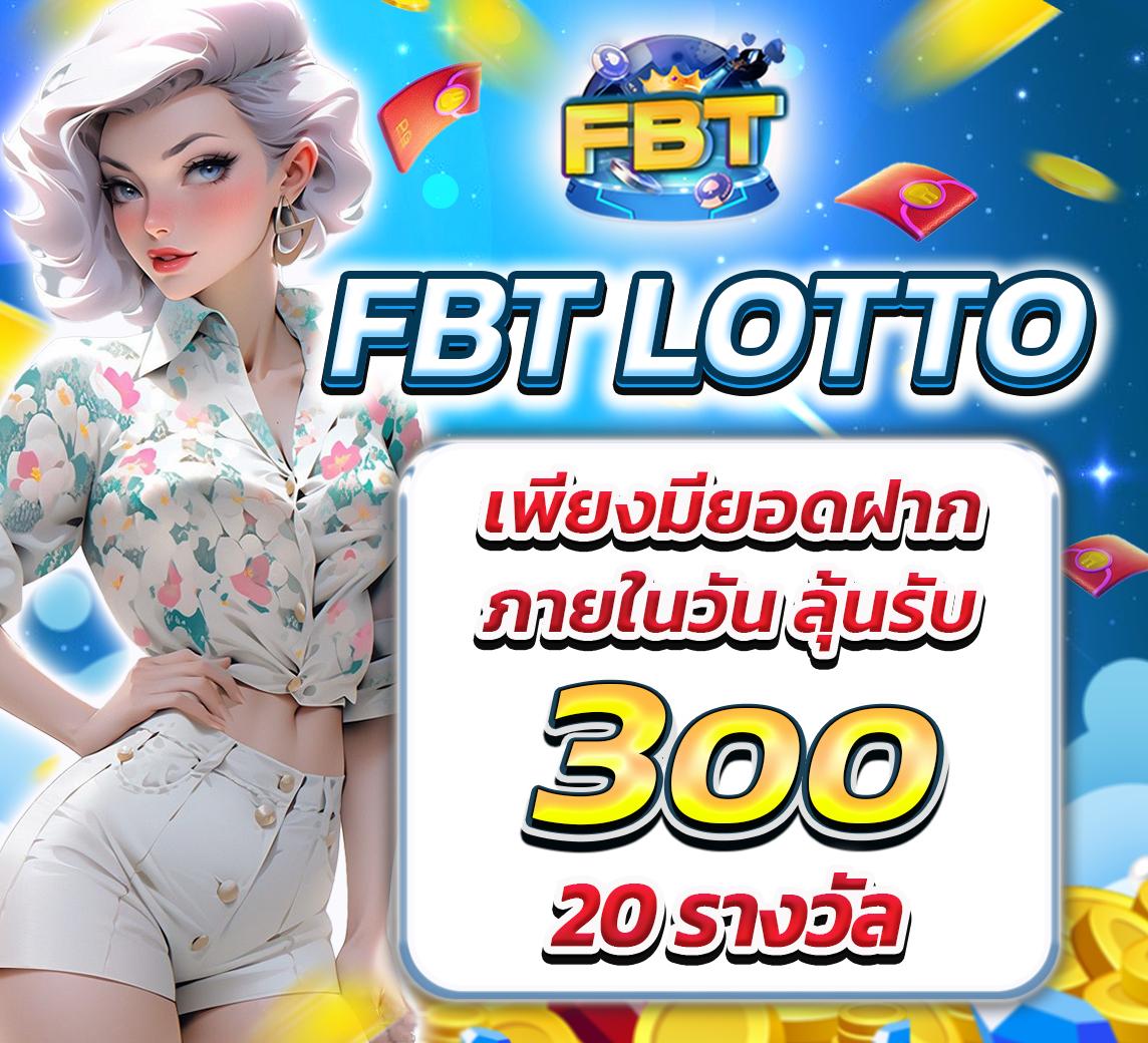 ผลบอลวันนี้888 เว็บเดิมพันออนไลน์อันดับหนึ่ง เชอร์ใจนักพนัน