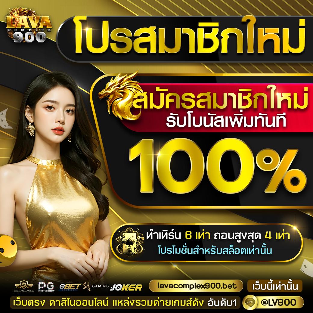 ผลบอลวันนี้ ทุกลีก วิเคราะห์ทันเทค พร้อมสถิติแม่นยำทุกเวลา