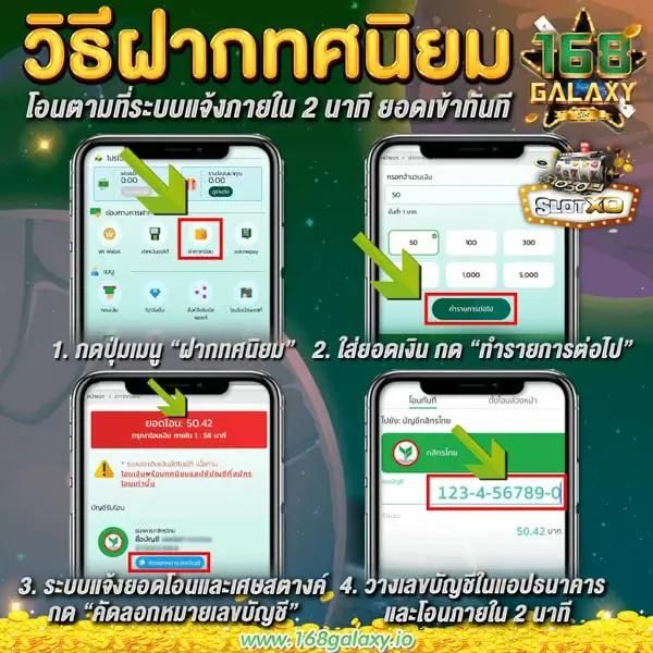 ผลบอลวันนี้ ทุกลีก สด ครบทุกแมตช์ ครบถ้วน ทุกแนวเกม