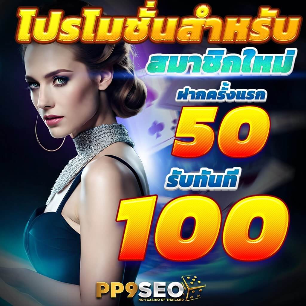 ผลบอลวันนี เว็บคาสิโนออนไลน์อันดับหนึ่งในไทย เล่นง่าย จ่ายจริง