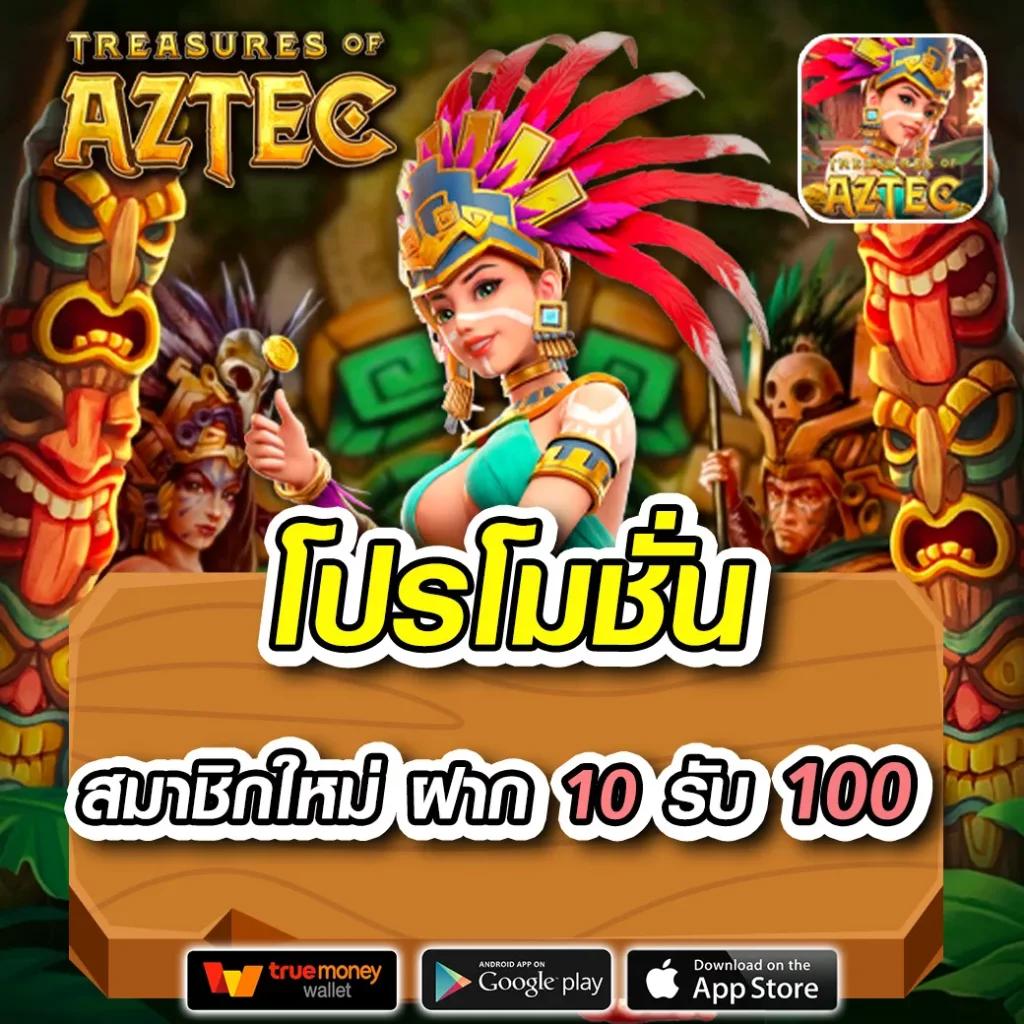 ผลบอลวันนี้ทุกลีก 888 เว็บพนันออนไลน์ แนวใหม่ ครบทุกแมตช์
