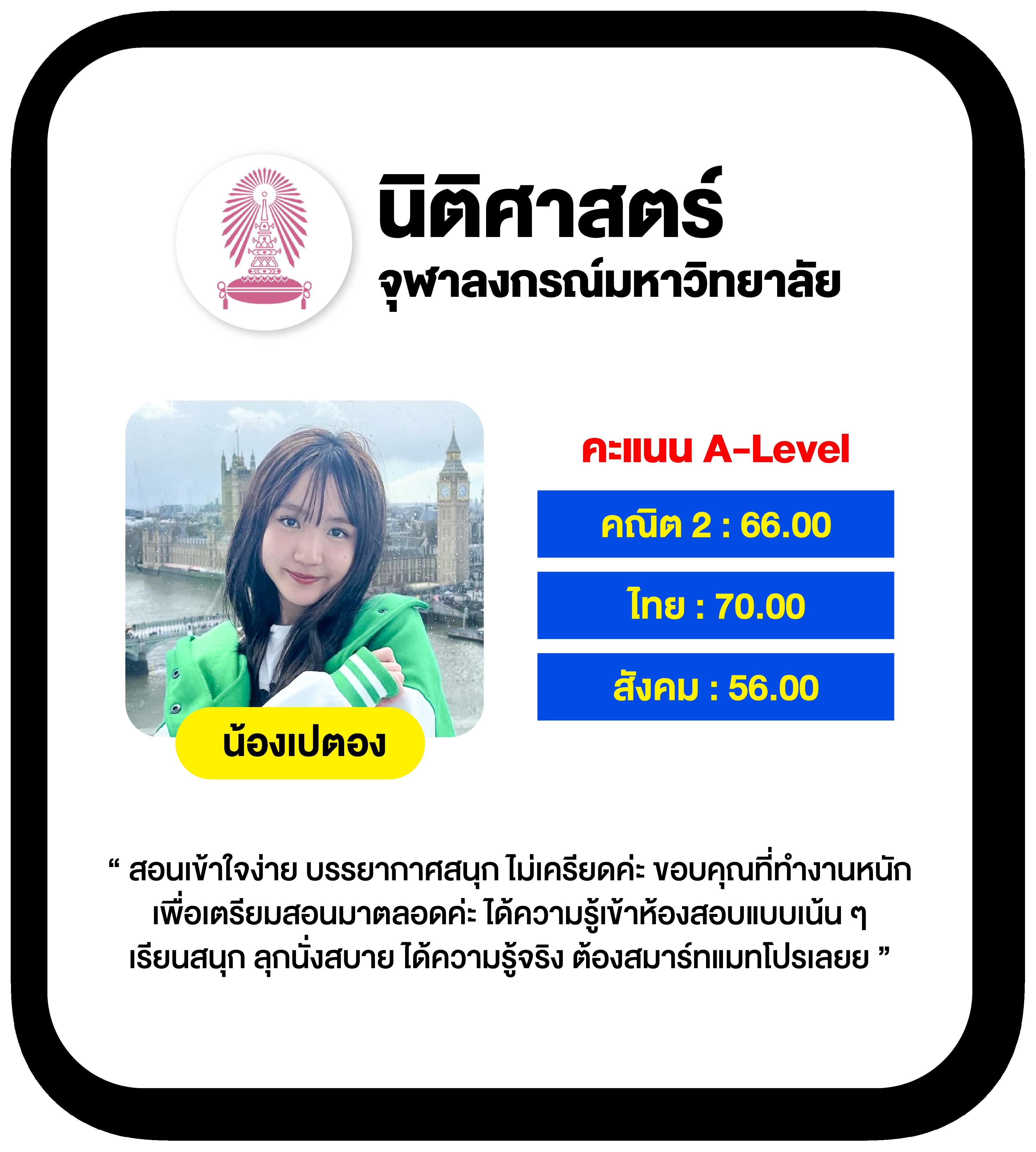 ผลบอลวันนี้ทุกลีก ตรวจสอบผลพรีเมียร์ลีกลาลีกาและบุนเดสลีก้า