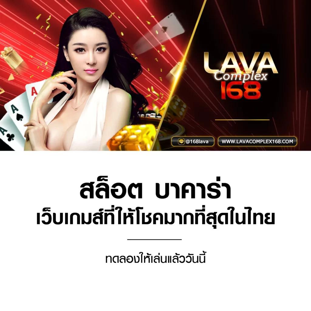 ผลบอลวันนนี้ คาสิโนออนไลน์ เต็มอิ่มทุกความมันส์ สดทุกแมตช์