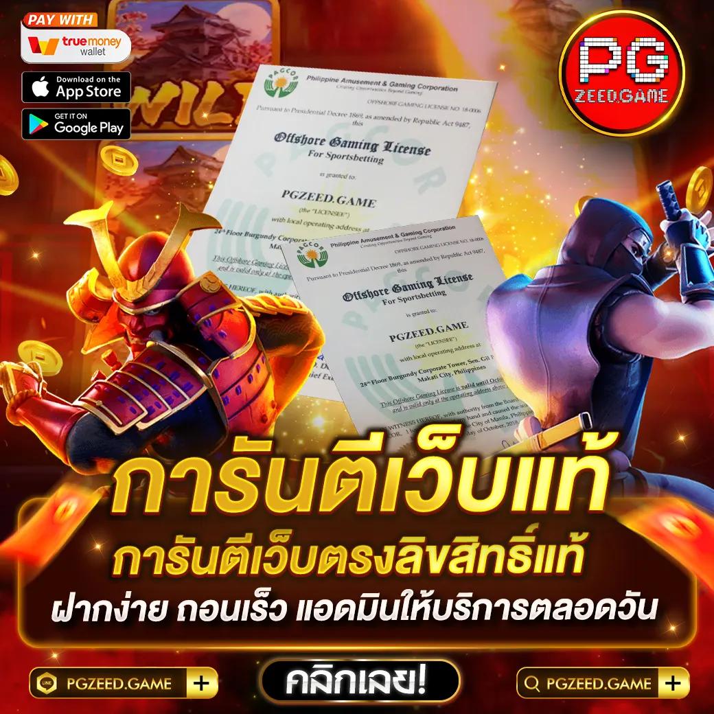 ผลบอลวันนี้เมื่อคืน วิเคราะห์ผลบอลสดทันใจ พร้อมแทงบอลออนไลน์ล่าสุด