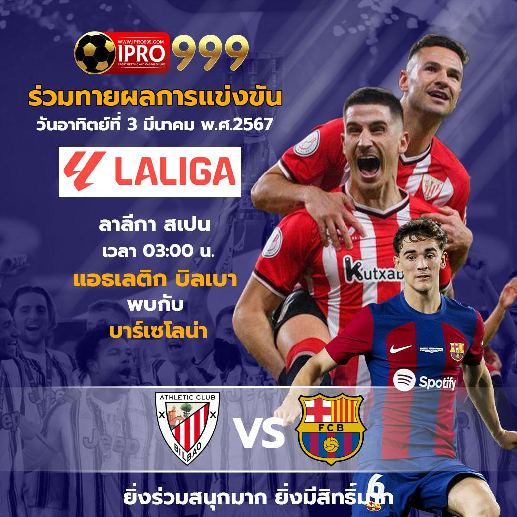 ผลบอลสด4 รวมเกมคาสิโนฮิต ดูสดได้ทุกวันก่อนใคร