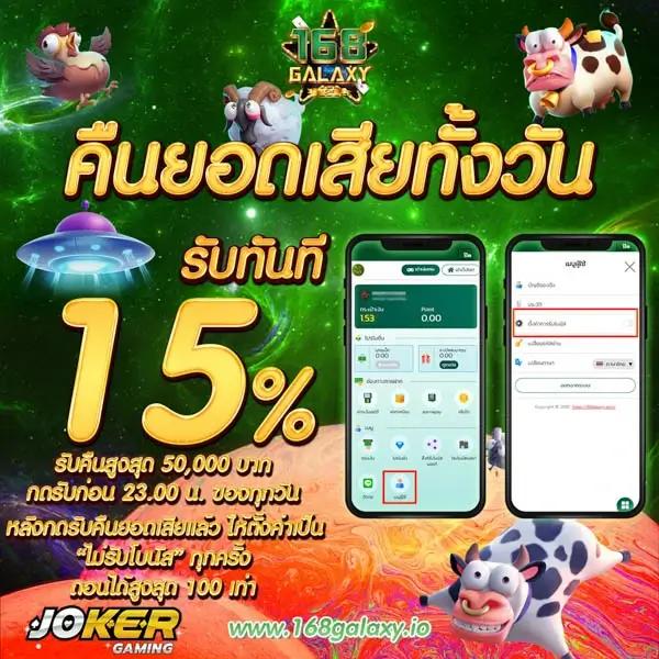 ผลบอลสด7m เว็บตรง เดิมพันง่าย มาตรฐานสูงในไทย