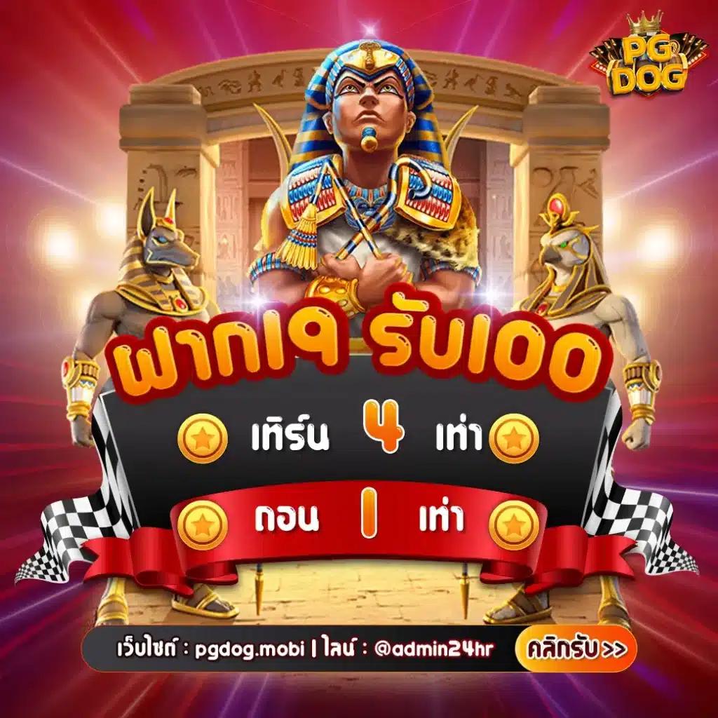 ผลบอลสด888มีเสียง เช็คสดครบทุกแมตช์ ฝากถอนรวดเร็ว