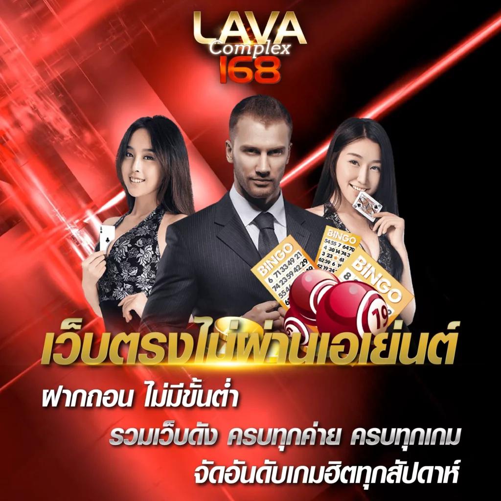 ผลบอลสด 7m ล่าสุด ทุกลีก 888 เช็คผลรวดเร็วสมจริง