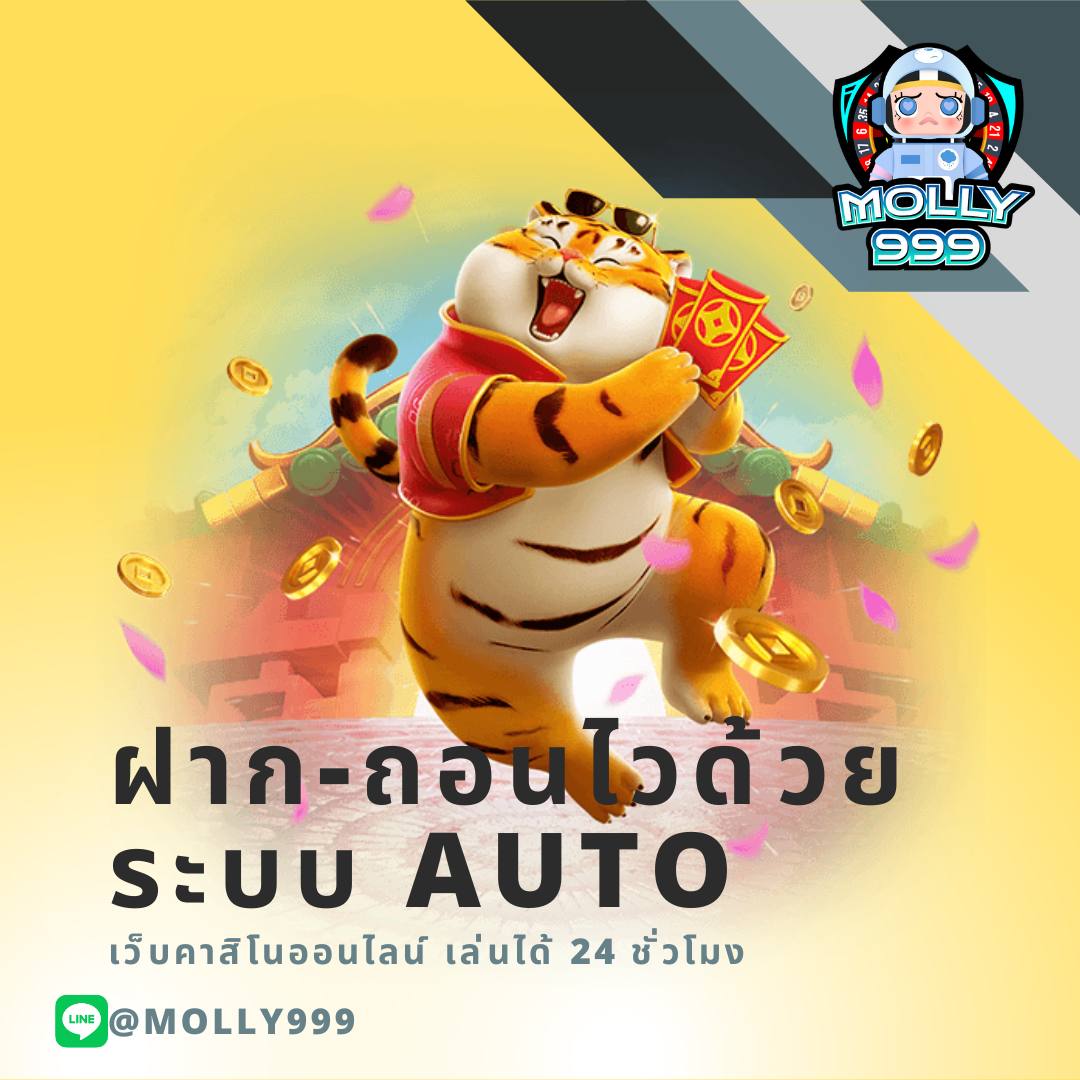 ผลบอลสด 888 บ้านผลบอล วันนี้ 888 ทุกลีก อัปเดตใหม่ล่าสุด