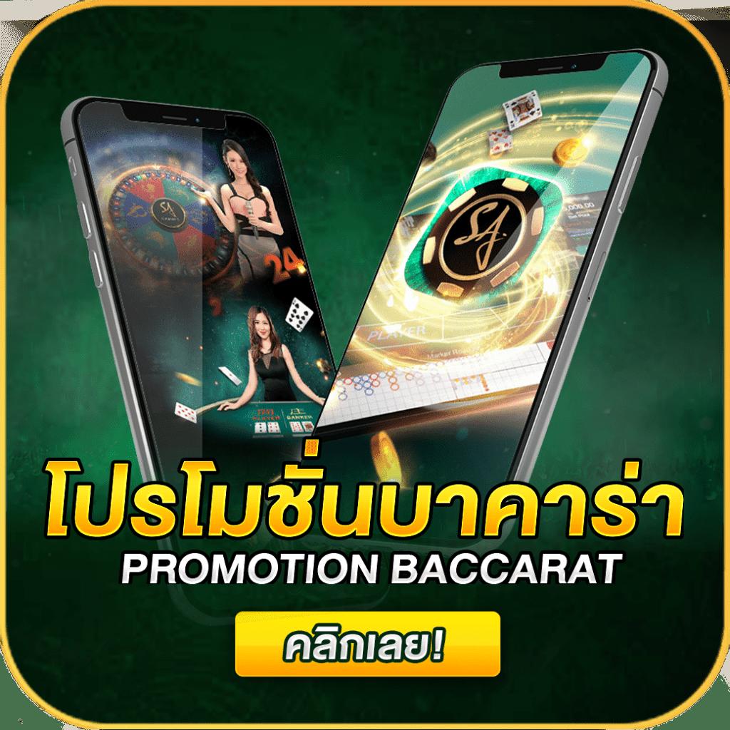 ผลบอลสด Thscore VIP ล่าสุด อัปเดตเรียลไทม์ คมชัดทุกแมตช์