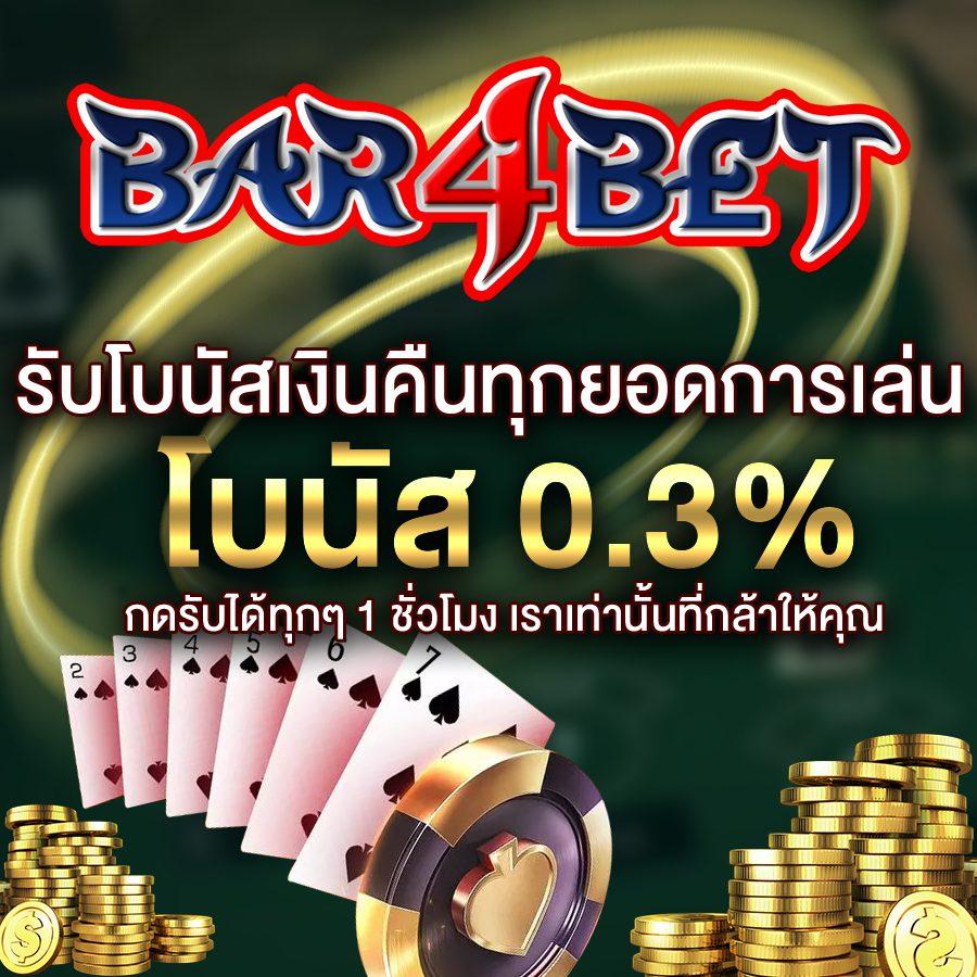ผลบอลสด goal co รวมเทคนิคเดิมพันล่าสุดปี 2024 เล่นง่ายได้เงินจริง
