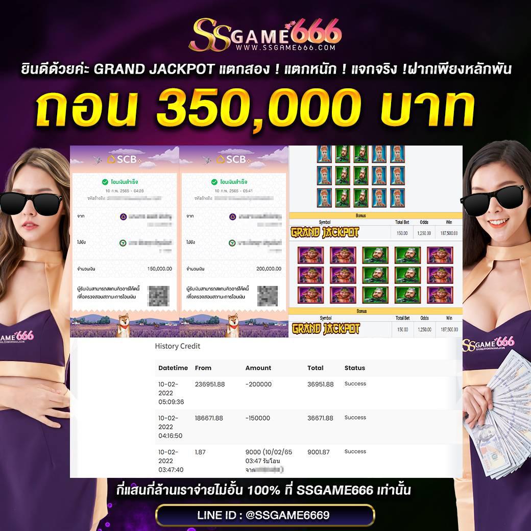 ผลบอลสด th อัปเดตสด แม่นยำ ทุกการแข่งขันในทุกแมตช์