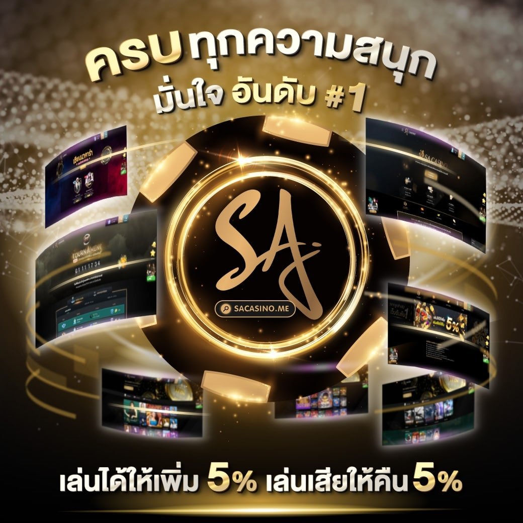  ผลบอลสด the score วิเคราะห์สถิติและผลบอลสดล่าสุด คมชัดในทุกการแข่งขัน