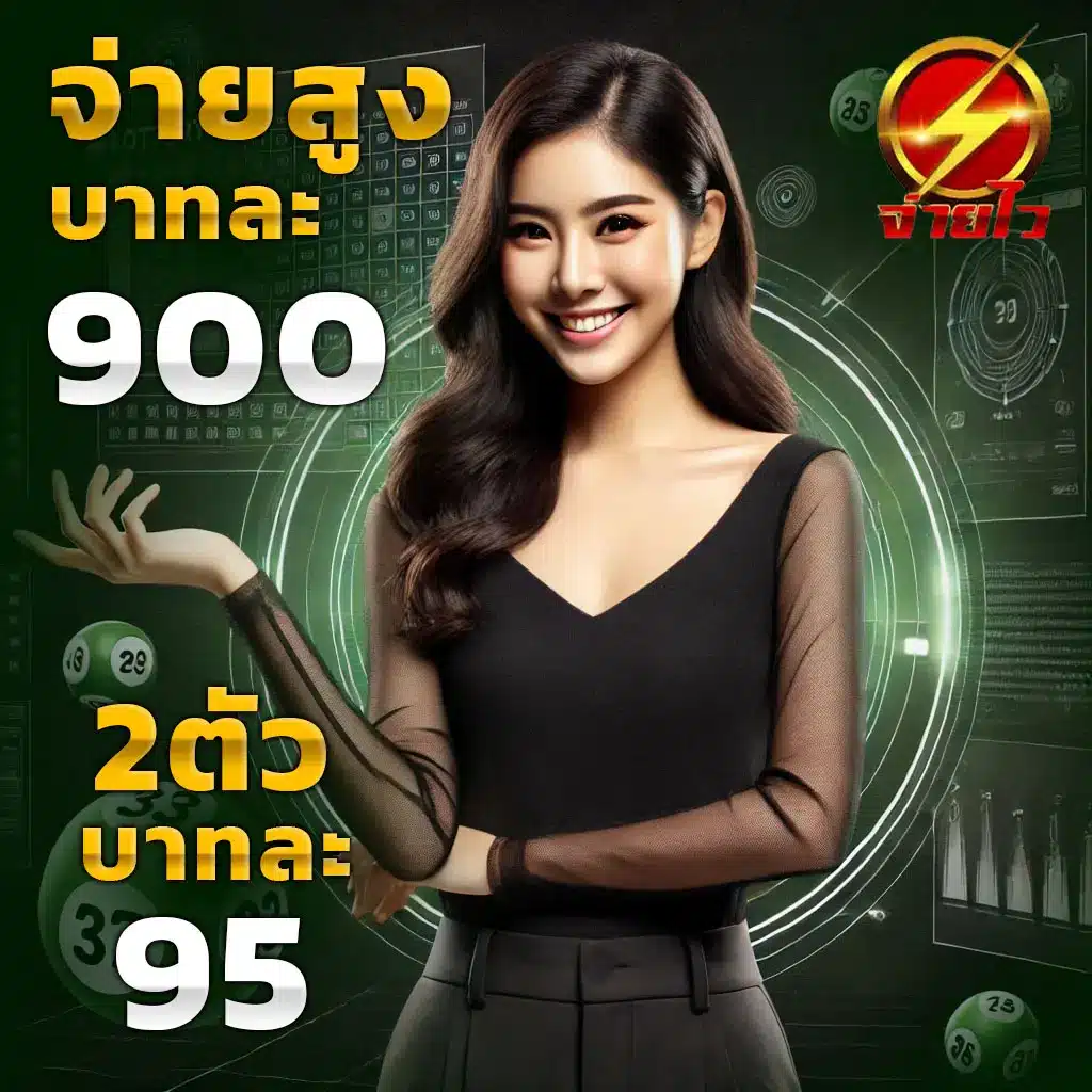 ผลบอลสด บ้านผลบอล แจ้งผลสด อัปเดตล่าสุด พร้อมเซิร์ฟเวอร์ตรง