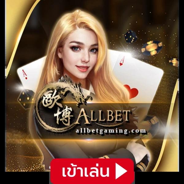 ผลบอลสดทันที ด้วย ผลบอลคู่ อัปเดตแม่นยำ ฟรีสปินและโปรโมชั่นสุดคุ้ม