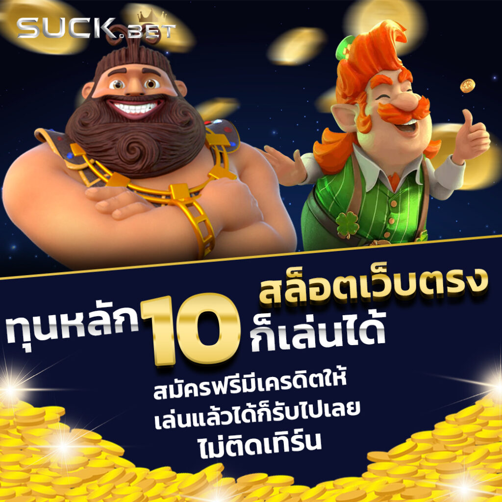 ผลบอลสดพรีเมียร์ลีกอังกฤษเมื่อคืน เล่นง่าย รวยไว เดิมพันผ่านมือถือ