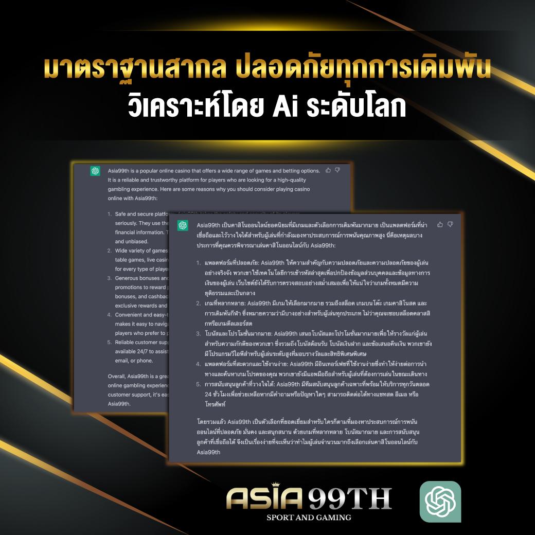 ผลบอลสดวันนี้ รวมสถิติแม่นยำ ตลอด 24 ชั่วโมง 