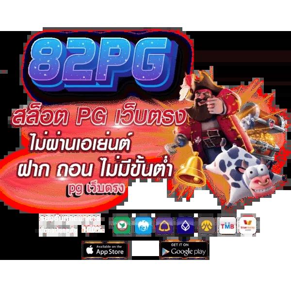 ผลบอลสดสํารอง5 เว็บตรง มั่นใจได้ โบนัสแตกง่ายทุกวัน
