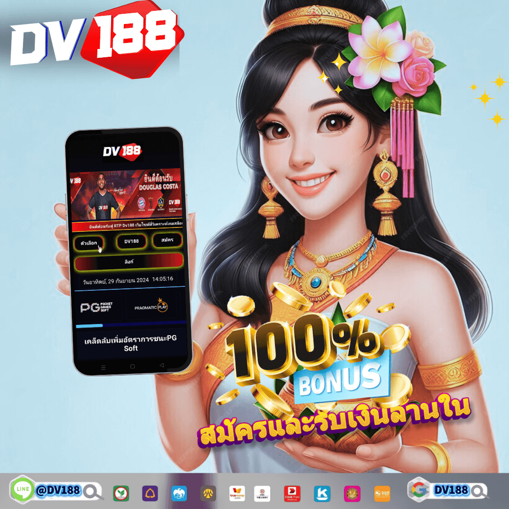 ผลบอลสดเก่า คาสิโนออนไลน์อันดับหนึ่งพร้อมโปรโมชั่นสุดคุ้ม