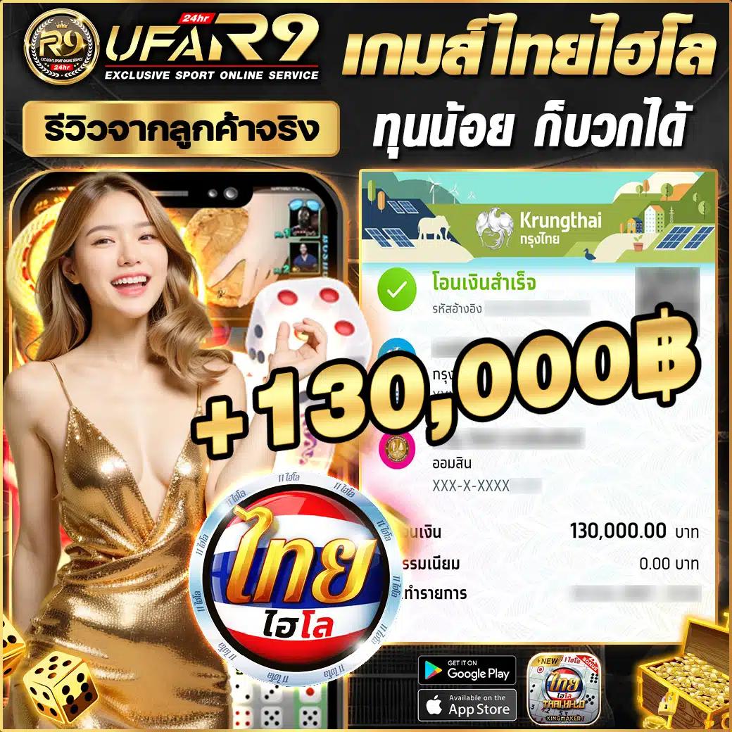 ผลบอลสดโกล เว็บเดิมพันครบครัน ปลอดภัย ระบบเสถียรอันดับหนึ่ง