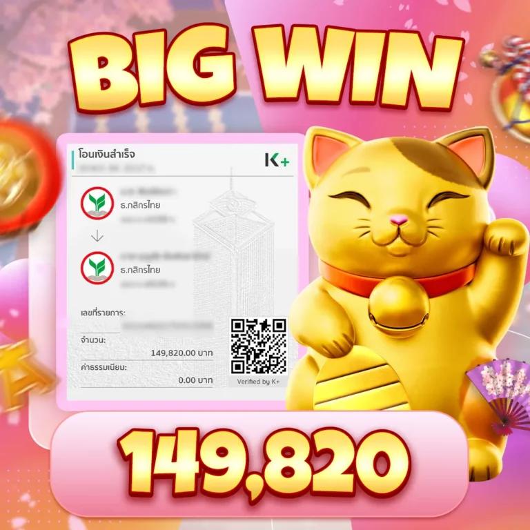 ผลบอลสำรอง1 คาสิโนอันดับหนึ่ง เว็บตรงเท่านั้น ลุ้นง่าย จ่ายจริง
