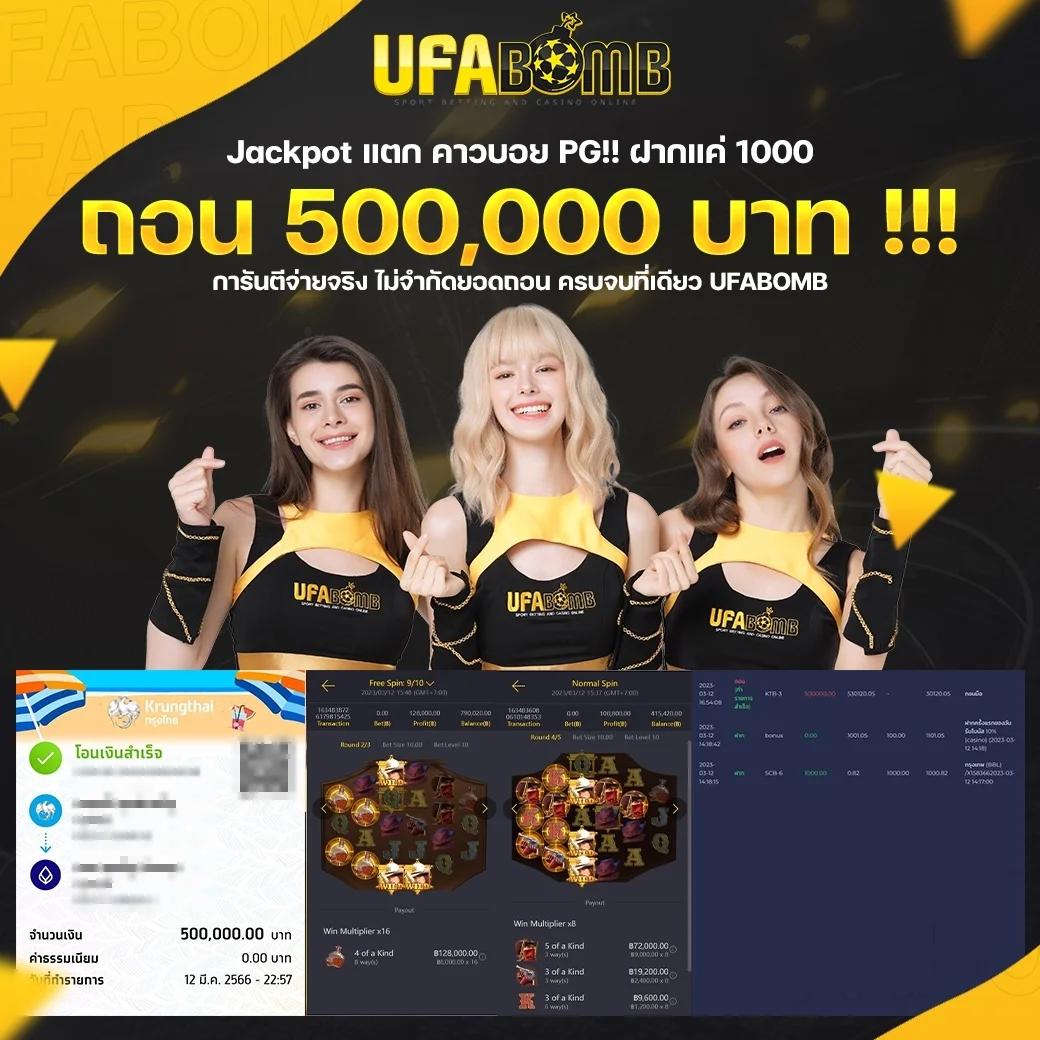 ผลบอลสำรอง5 คาสิโนเว็บไซต์ที่คอบอลเลือกมากที่สุดในไทย