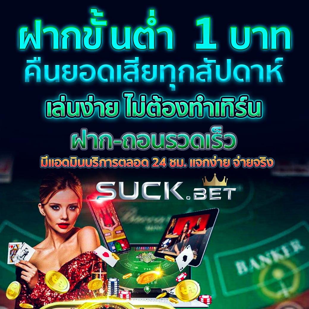 ผลบอลสำรอง 1 สด ล่าสุด เช็คผลบอลสดออนไลน์ฟรีทุกวัน