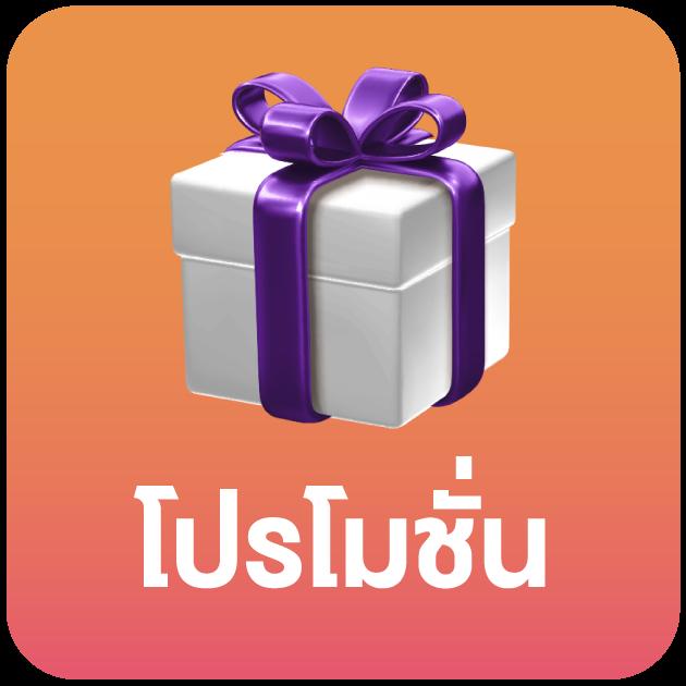 ผลบอลออนไลน์ เว็บตรง จ่ายจริง จบในเว็บเดียว