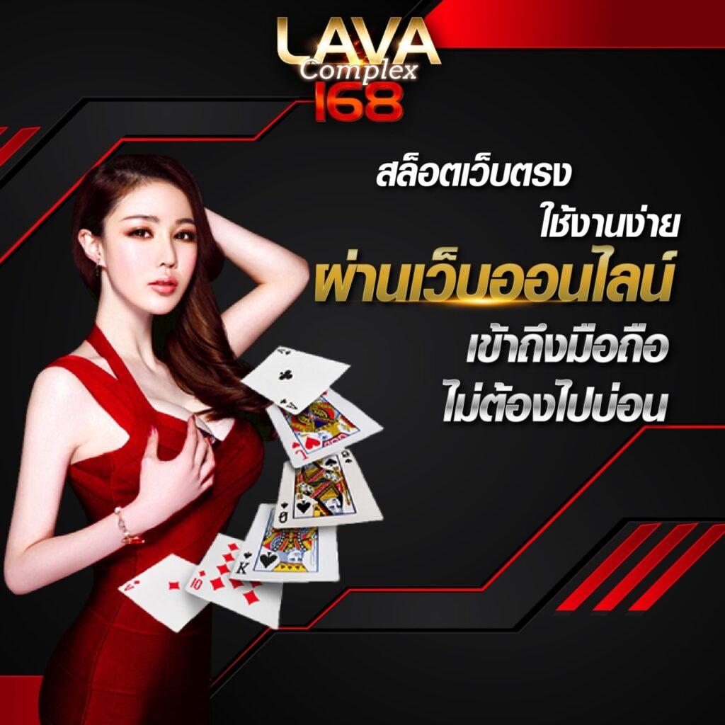 ผลบอลเดอะสกอร์ เว็บแทงบอลอันดับหนึ่ง ที่คอบอลเลือกใช้