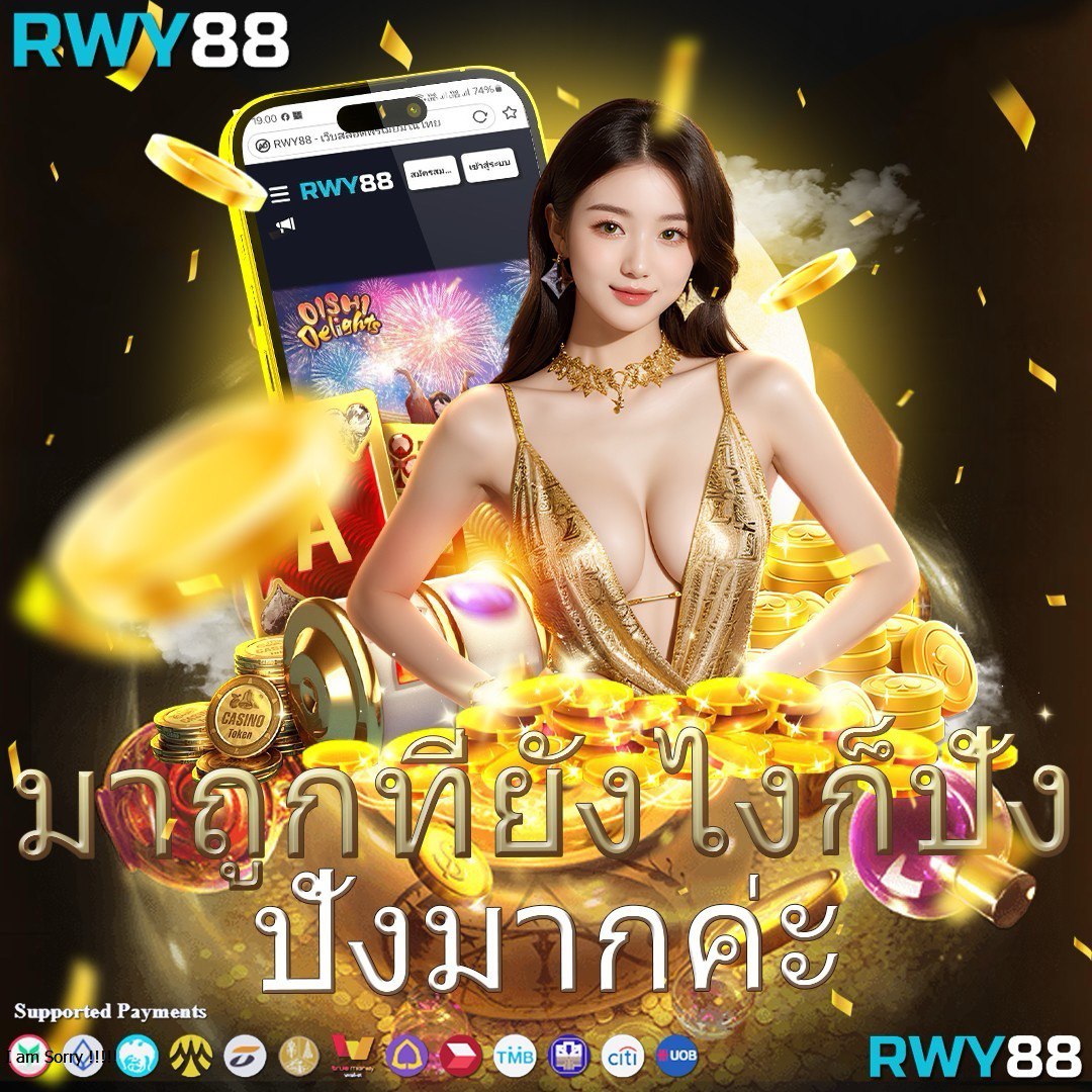 ผลบอลเตะมุม เว็บคาสิโนอันดับหนึ่ง แทงสดง่าย ได้เงินจริง