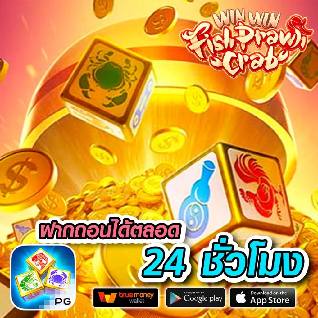 ผลบอลเมื่อคืน 888 รวมทุกลีก อัปเดตไว ไม่มีพลาด