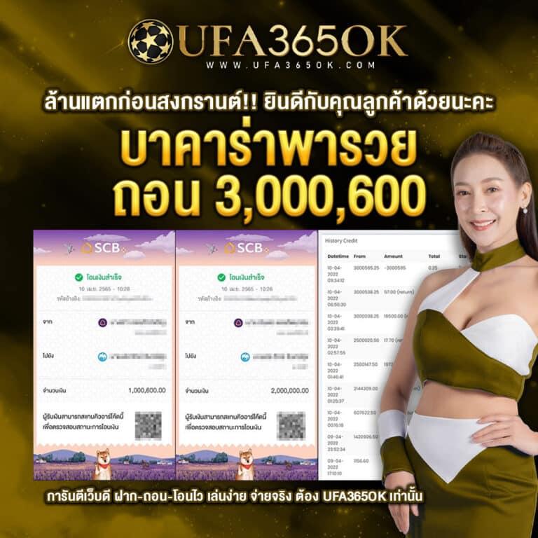 ผลบอลเมื่อคืน 888 รวมทุกลีกดัง ตลอด 24 ชม. เล่นง่าย จบครบในเว็บเดียว