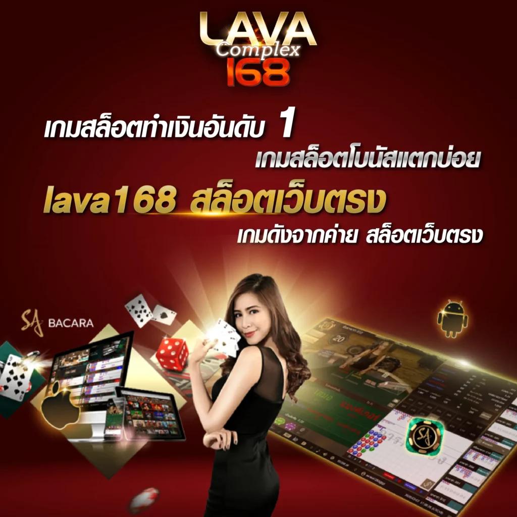 ผลบอลเมื่อคืน พร้อมดูผลสด อัปเดตทันใจในทุกลีกเด็ด