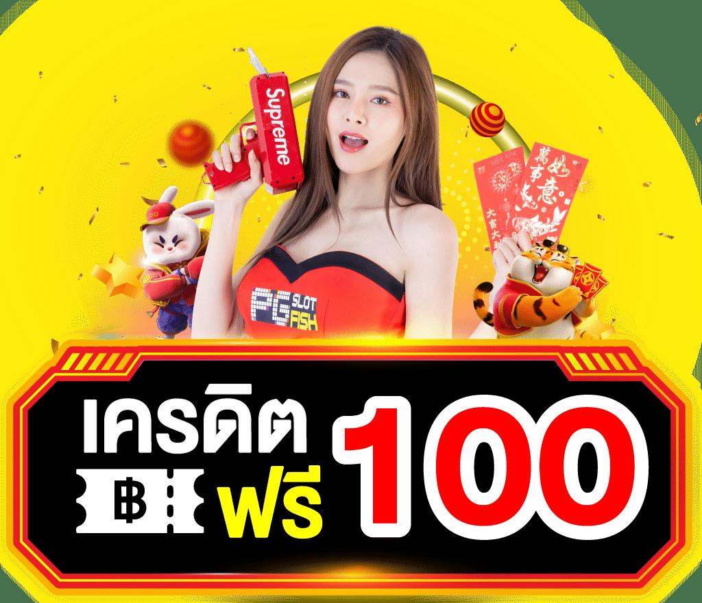 ผลบอลเมื่อคืน ไทย ล่าสุด เช็คผลตลอด 24 ชั่วโมง