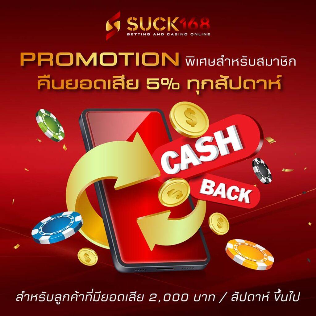 ผลบอลเมื่อคืนth เว็บคาสิโนชั้นนำ เล่นง่ายจบในที่เดียว 2024