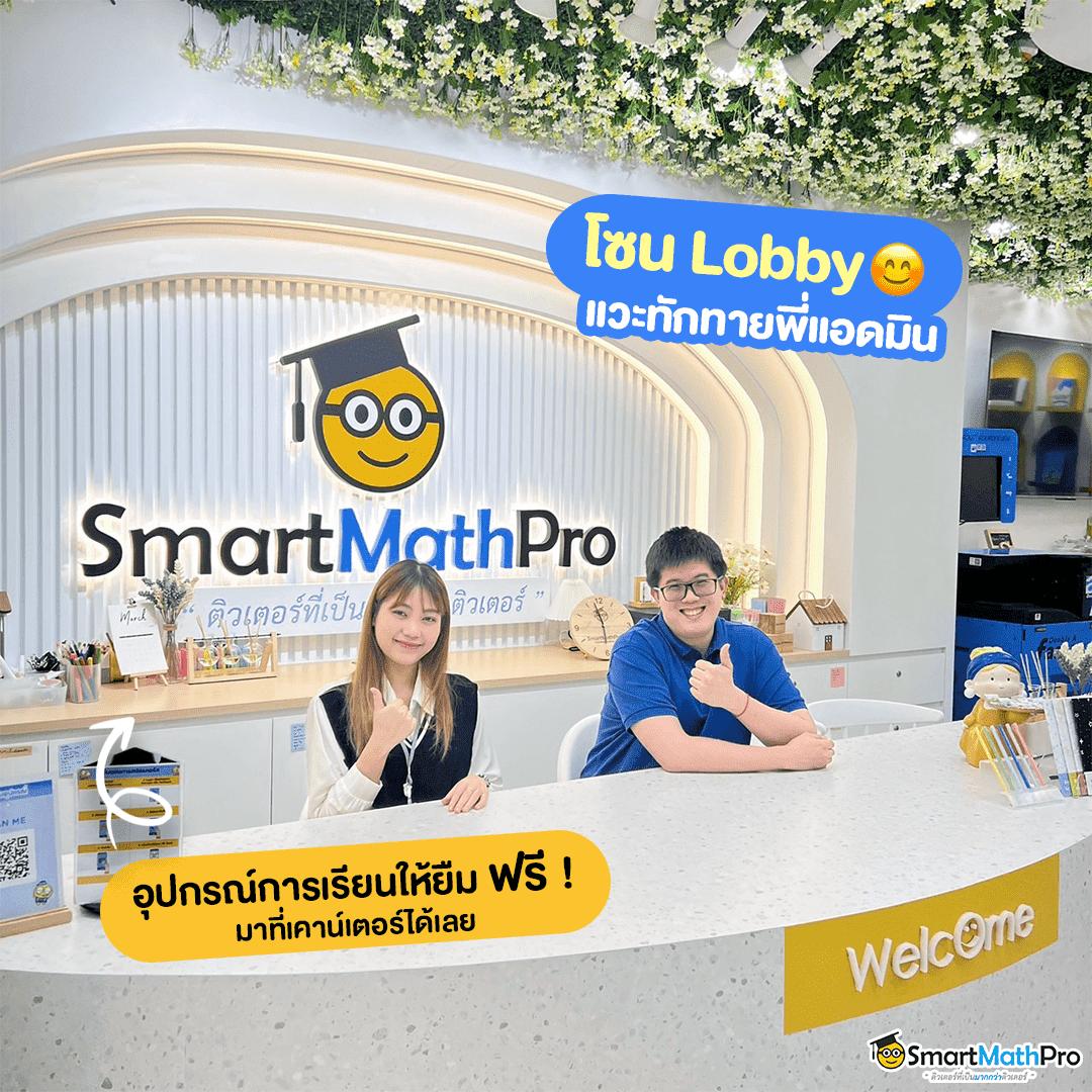ผลบอลเมื่อคืนทุกคู่ สยามสปอร์ต อัปเดตผลสดวันนี้ฟรี