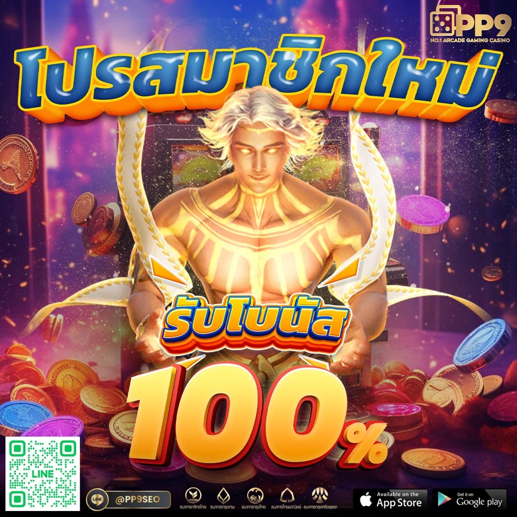 ผลบอลเมื่อคืนทุกคู่ทุกลีก ครบทุกแมตช์ ลุ้นผลทันใจ 2024