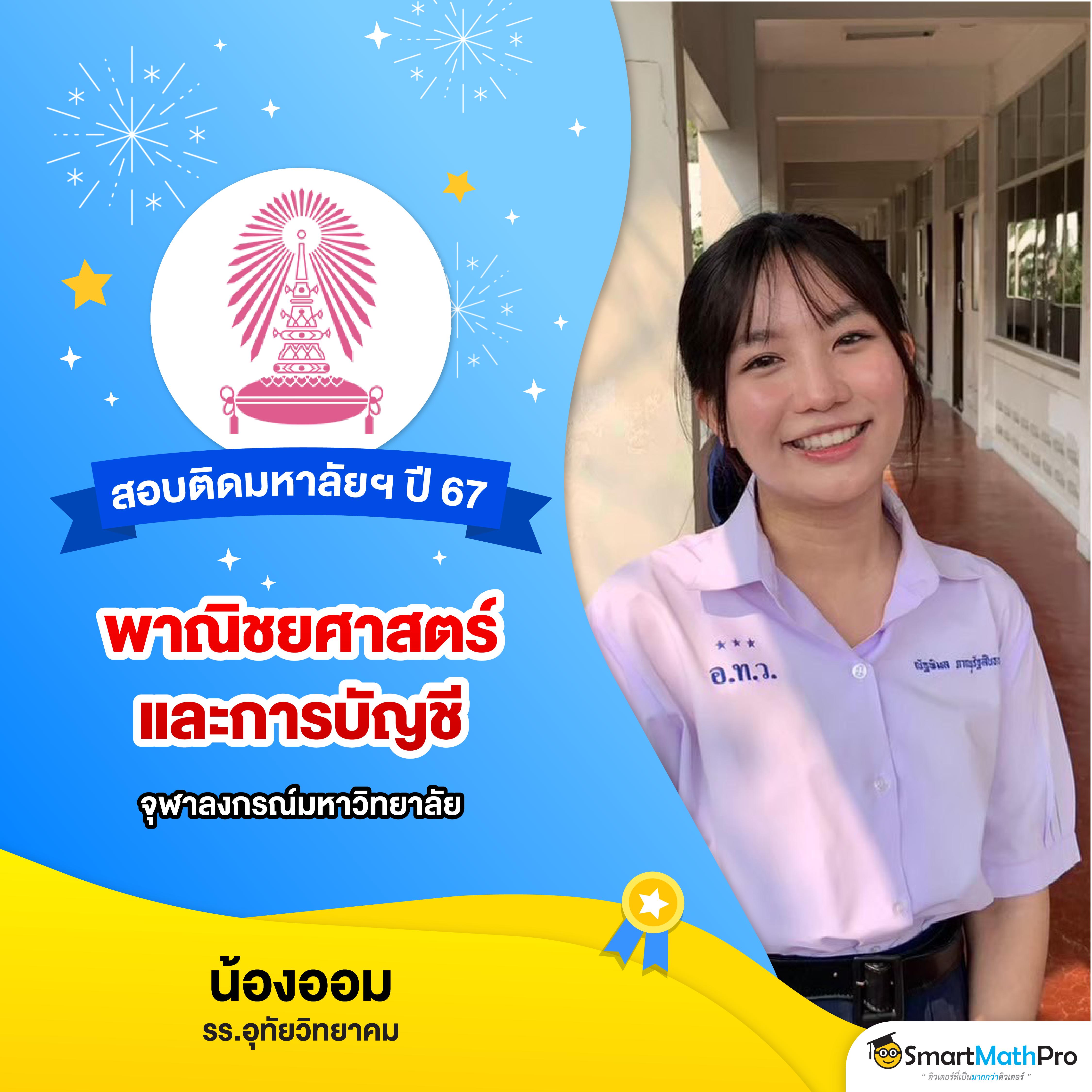 ผลบอลเมื่อคืนนี้ ทุกลีก 7m วิเคราะห์อันดับแน่น หน้าสดล่าสุด