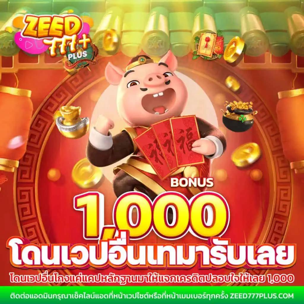ผลบอลเมื่อคืนนี้ วิเคราะห์ผลสดพร้อมอัปเดตทันทีทุกคู่