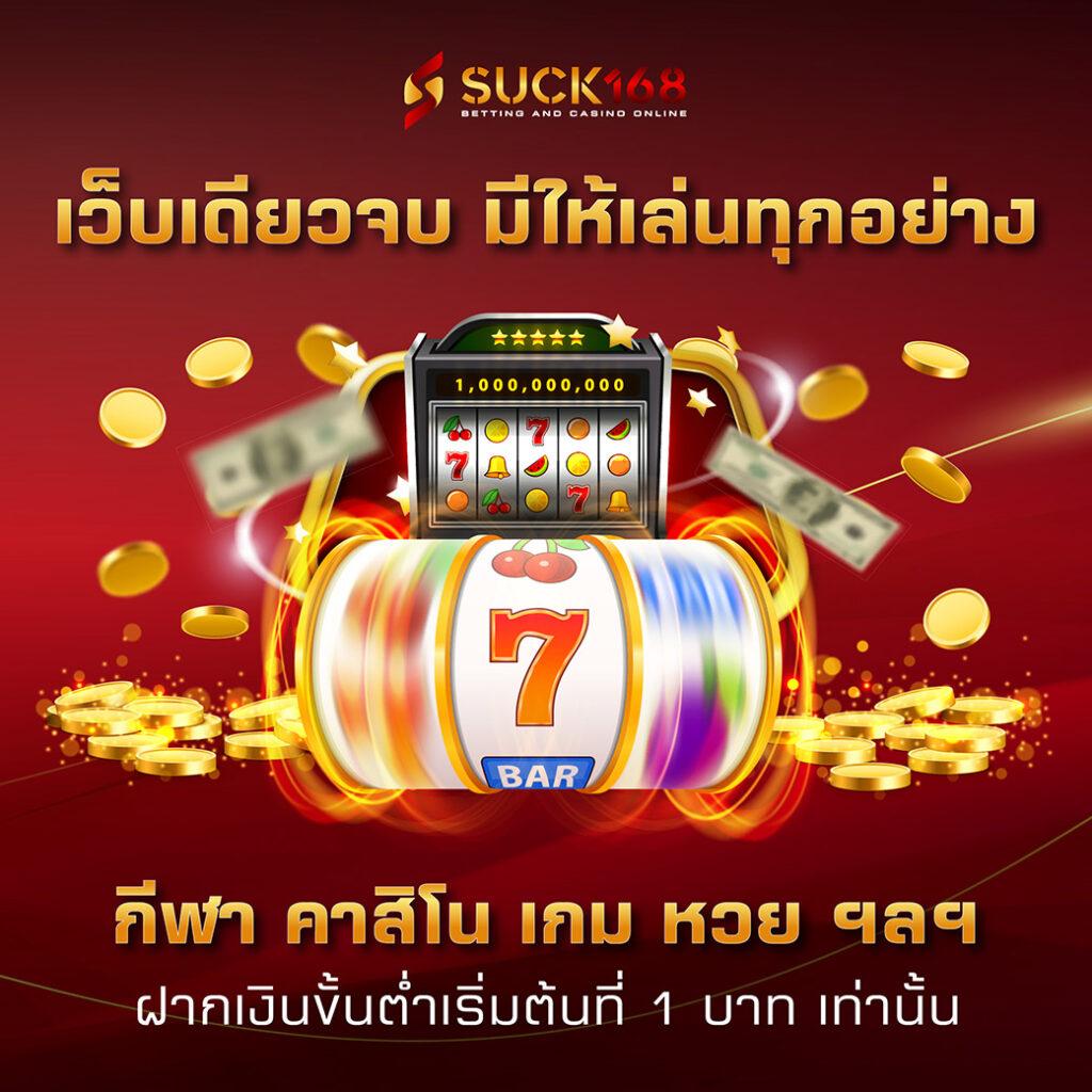 ผลบอลเมื่อคืนนี้ทุกลีก 7m คอบอลอันดับหนึ่ง มาตรฐานสูงสุด