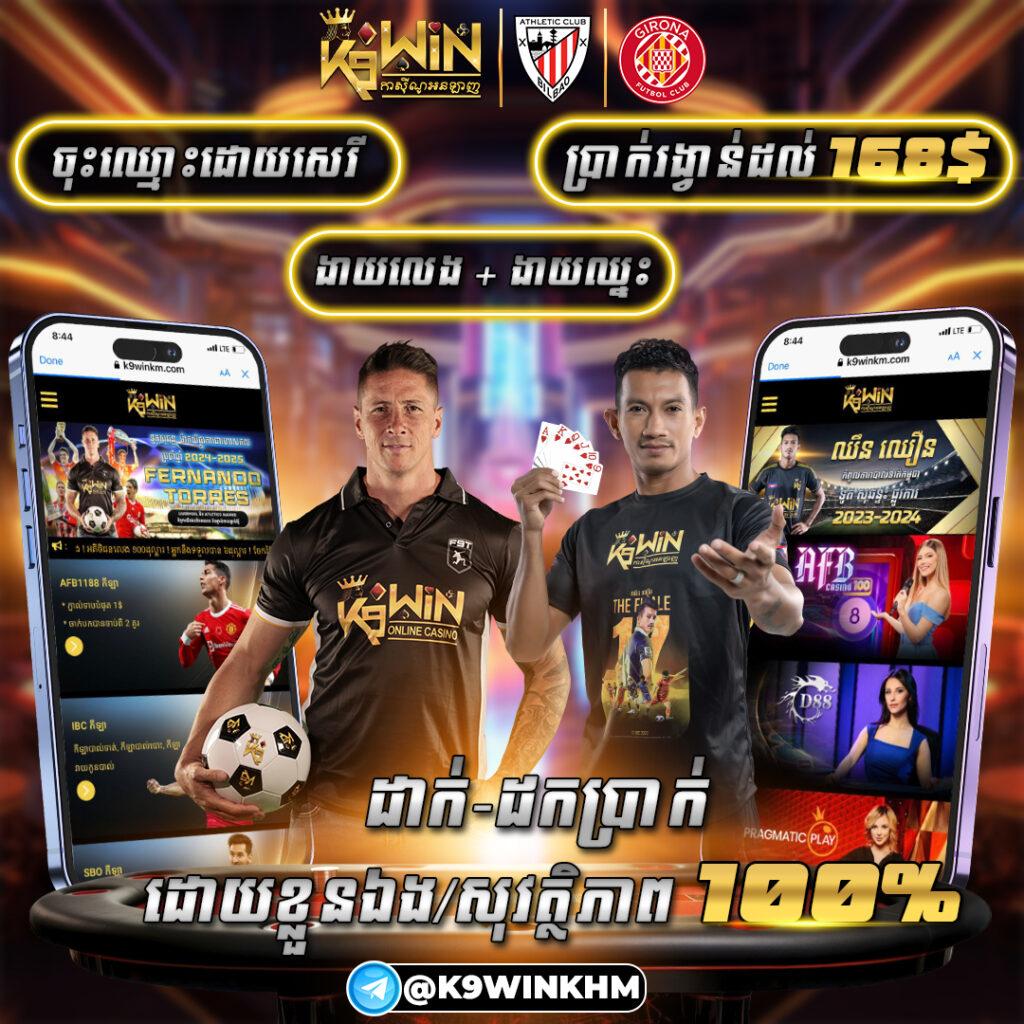 ผลบอลเมื่อคืนนี้ทุกลีกล่าสุด ดูบอลออนไลน์แม่นยำ 100%